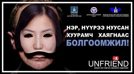 #Сошиалаар