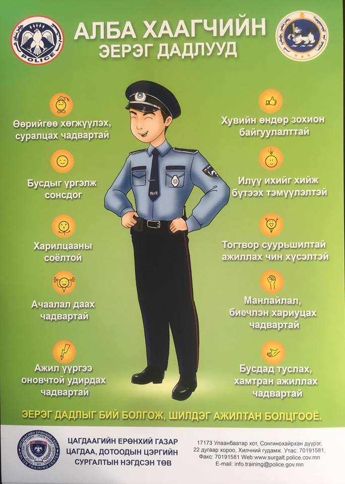 ЭЕРЭГ